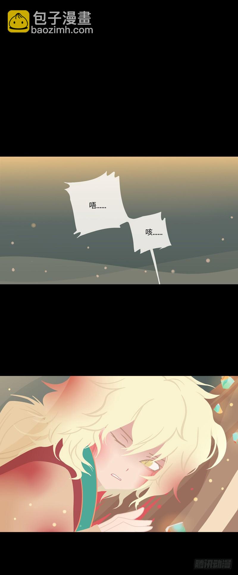 烟花石 下22