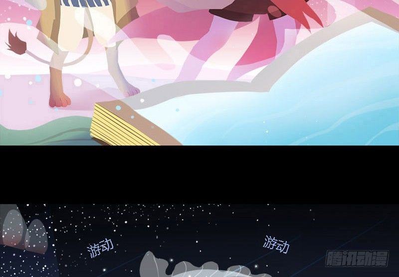 透明的巢17