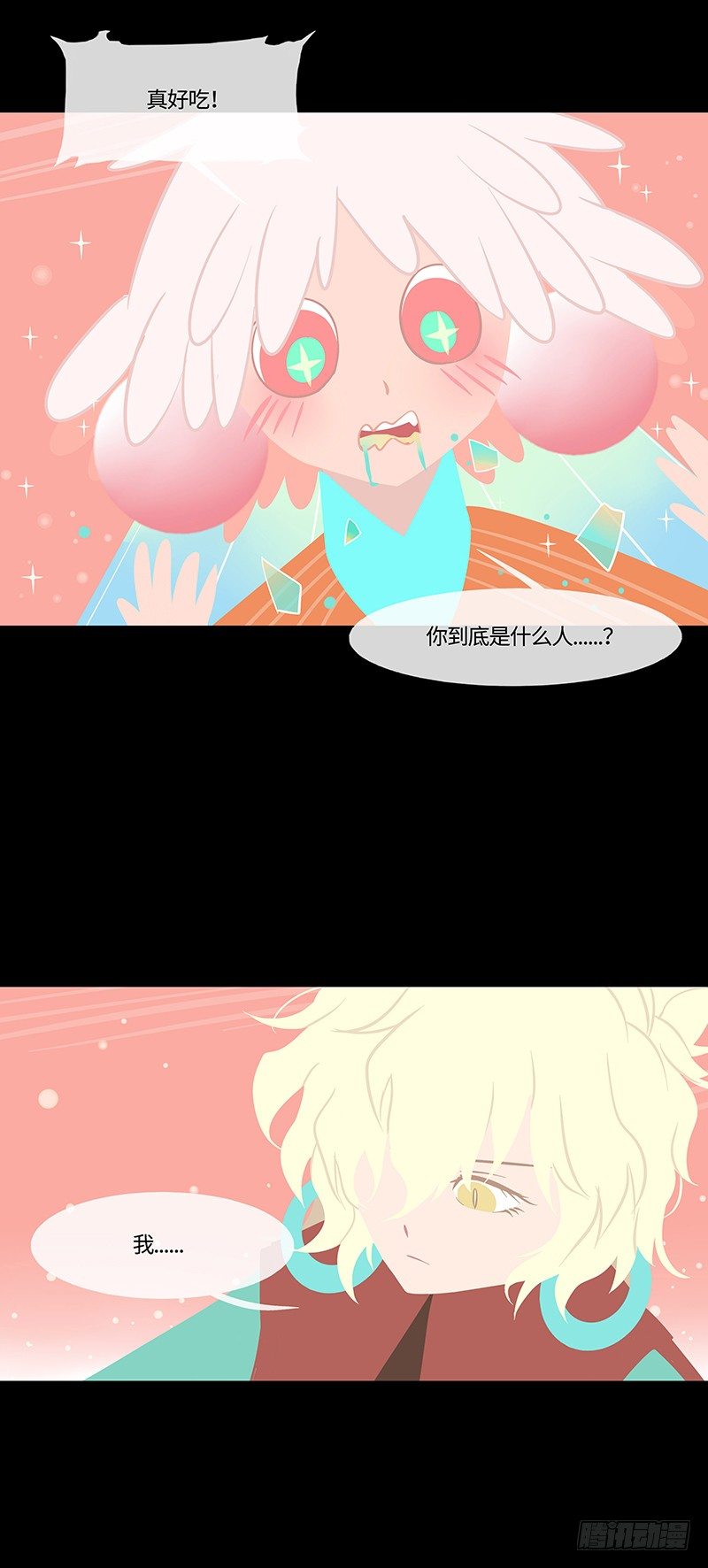 塑糖人 上25