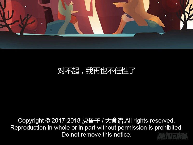 荤与素32