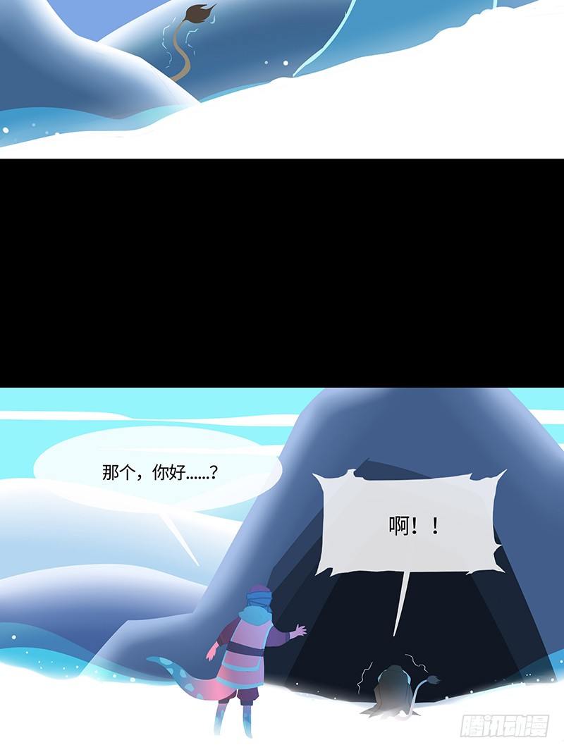 勺中梦 上8