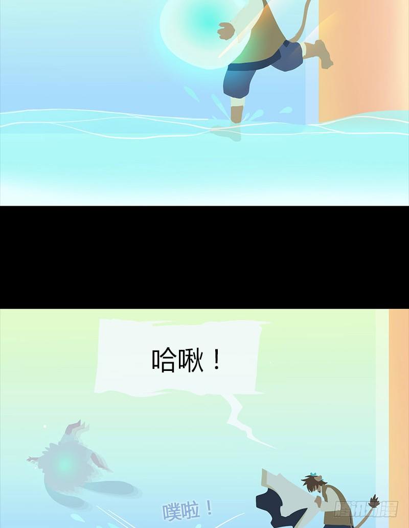 火酿酒 下20