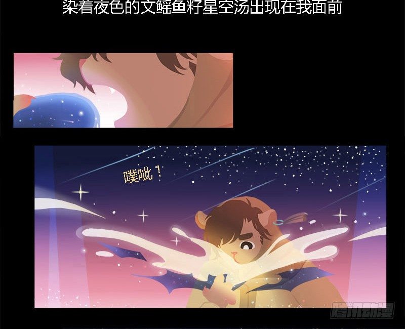 透明的巢28