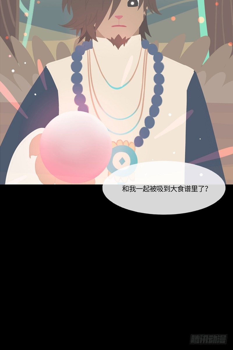 子母珠 上21