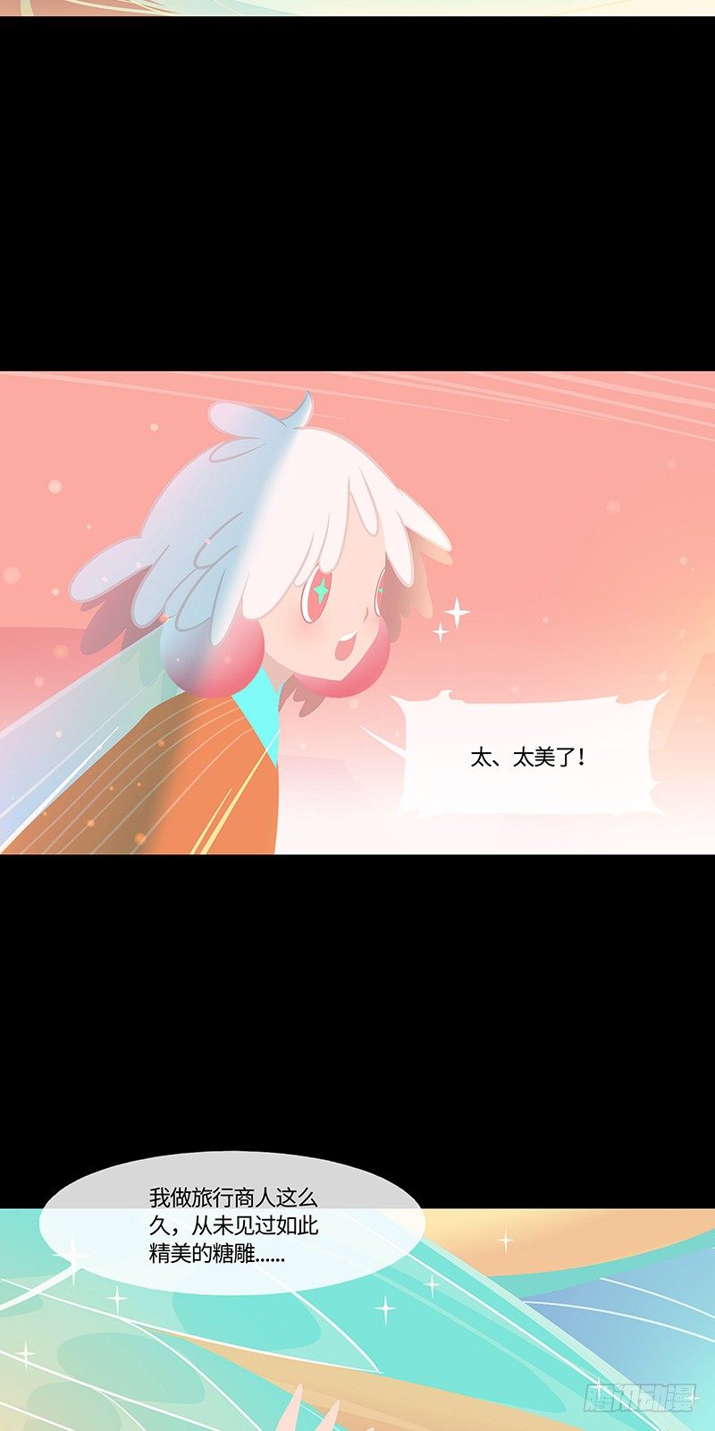 塑糖人 上23