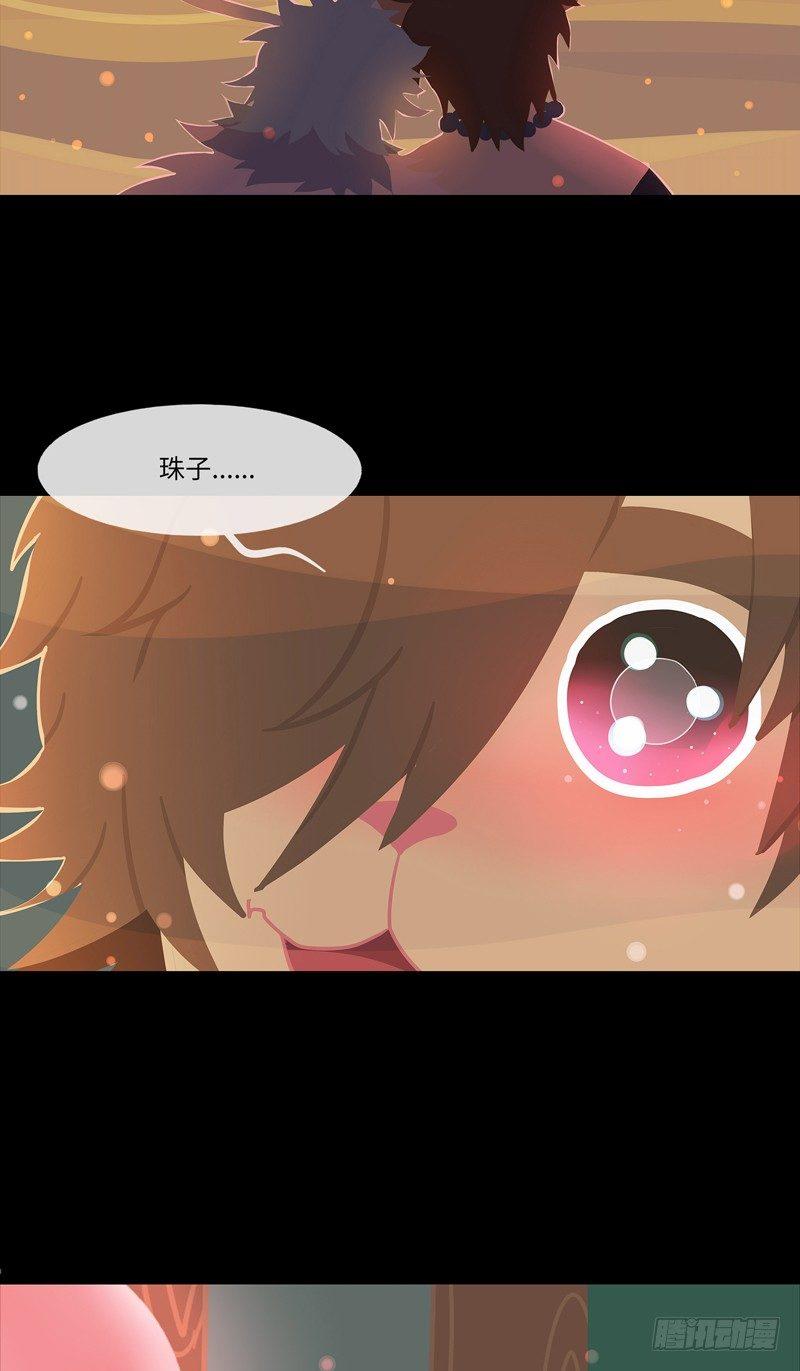 游子心 上2