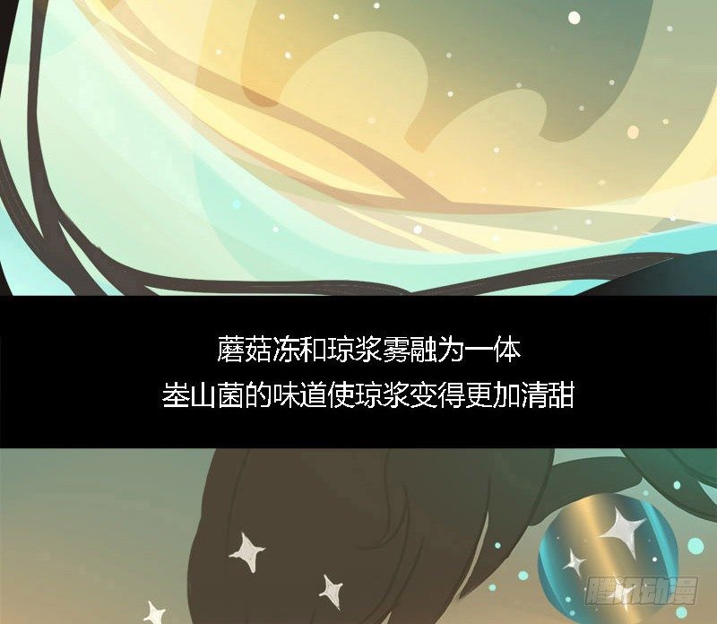 长生雾19