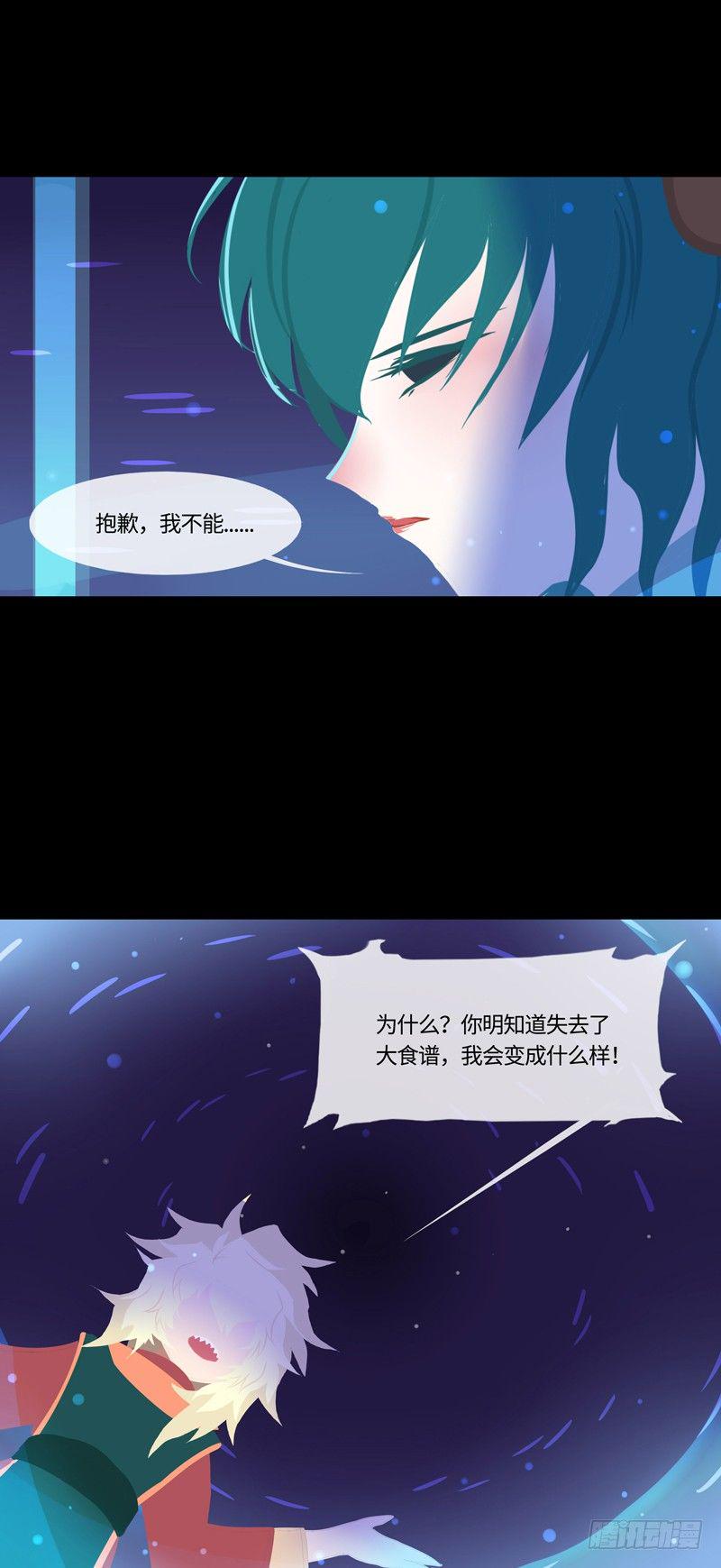 海龙子3