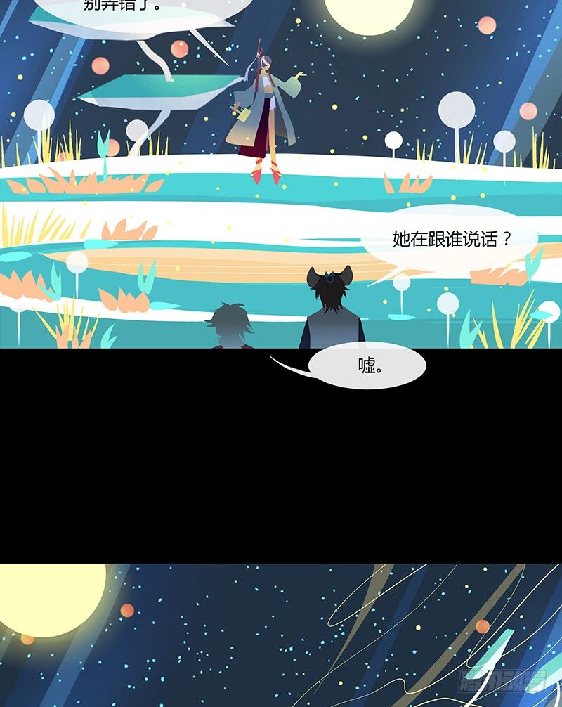 浴生园 下3