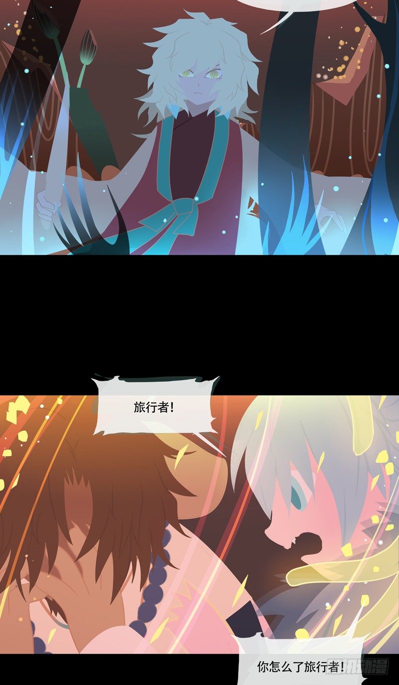 烟花石 上4