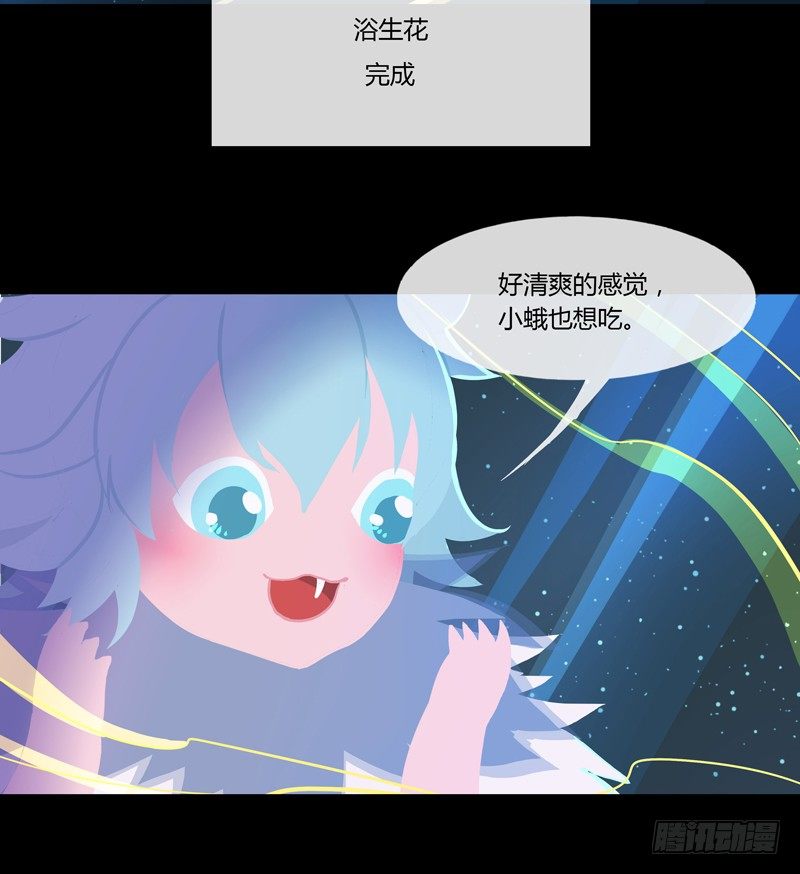 浴生园 下12