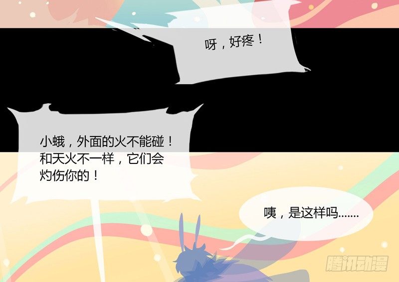 体中珠 上17