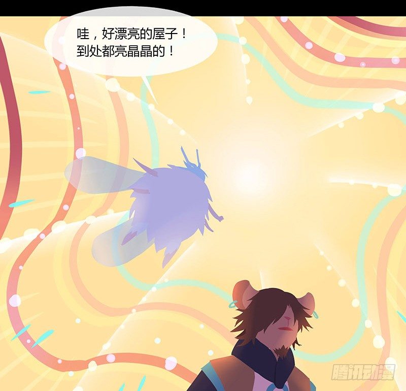 体中珠 上9
