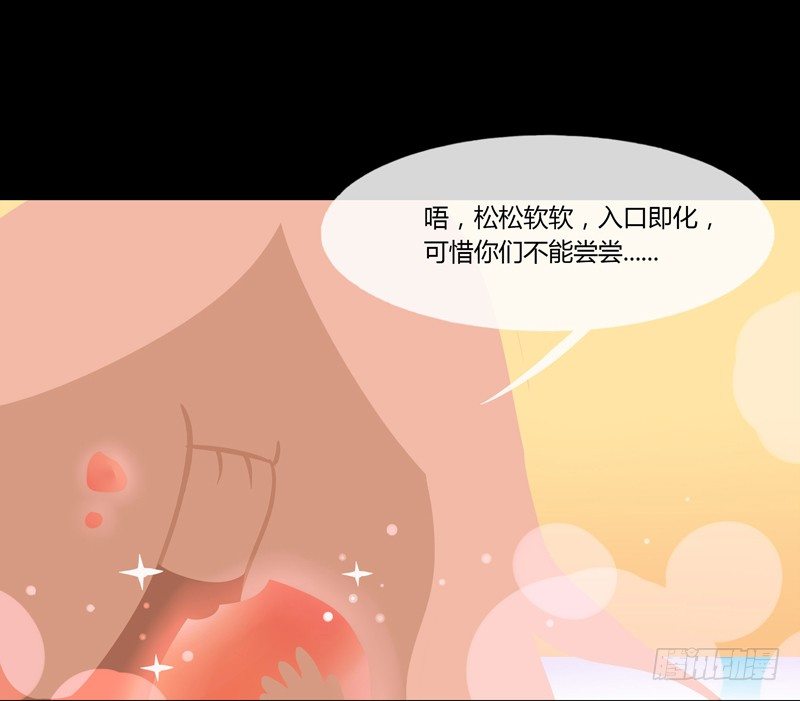 体中珠 下7