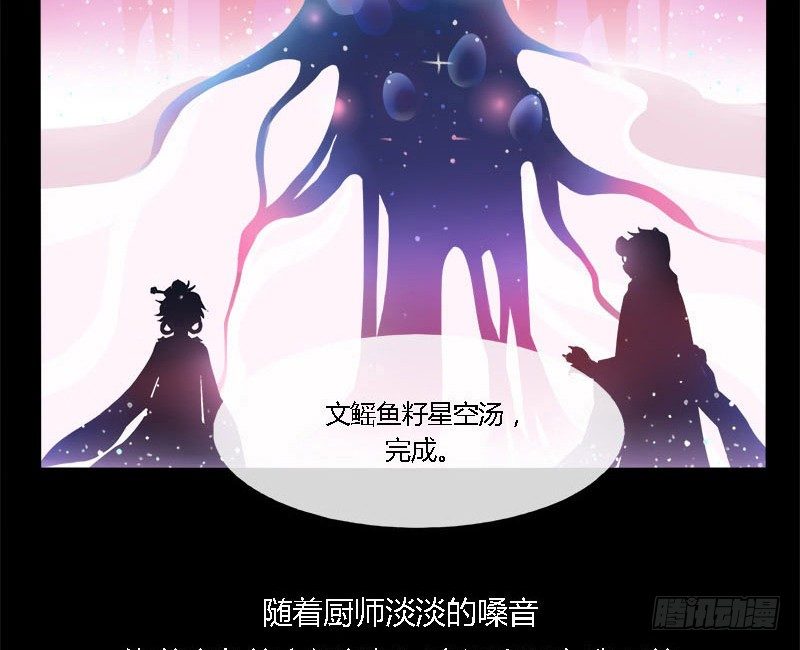 透明的巢27