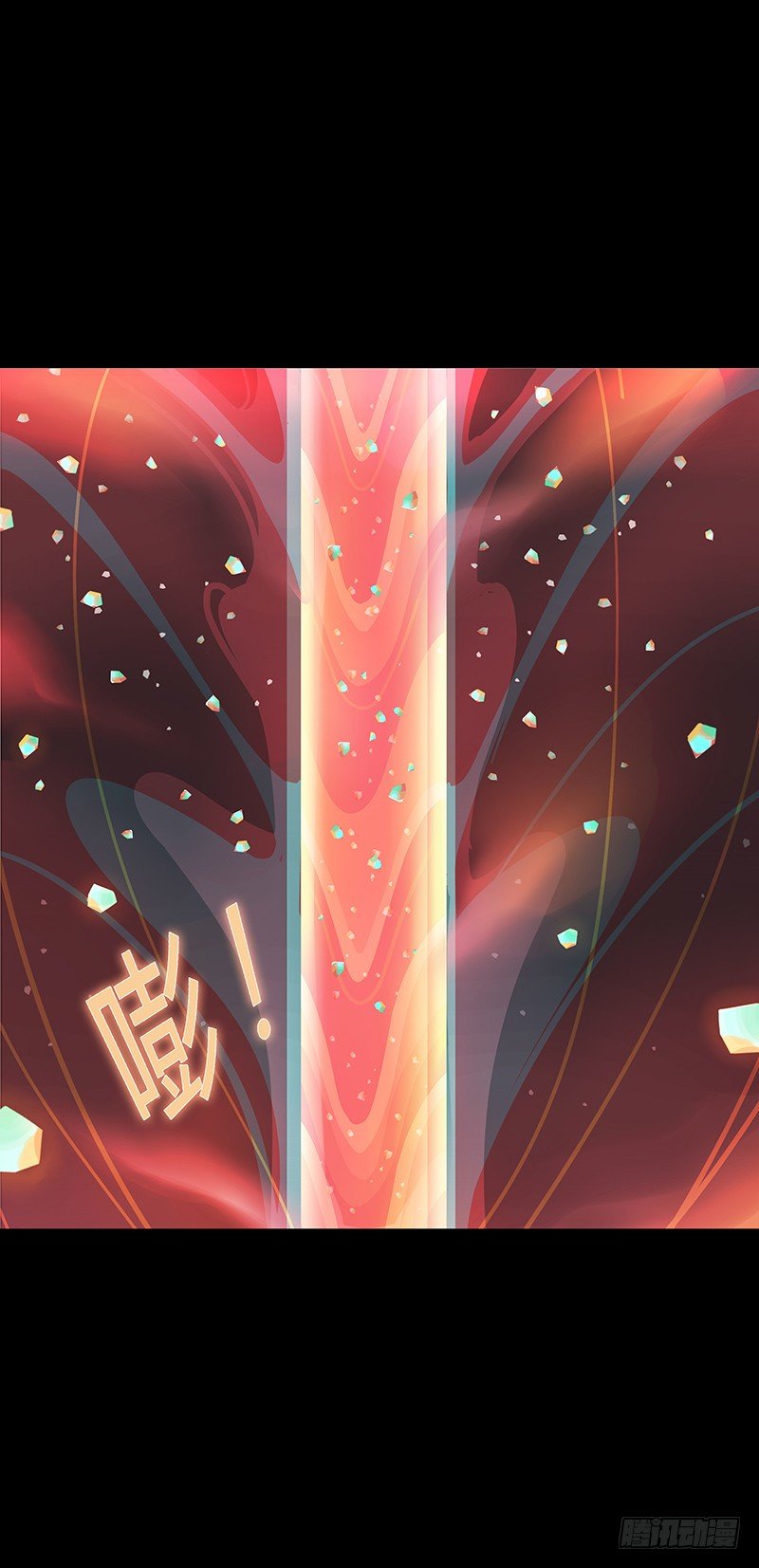烟花石 下15