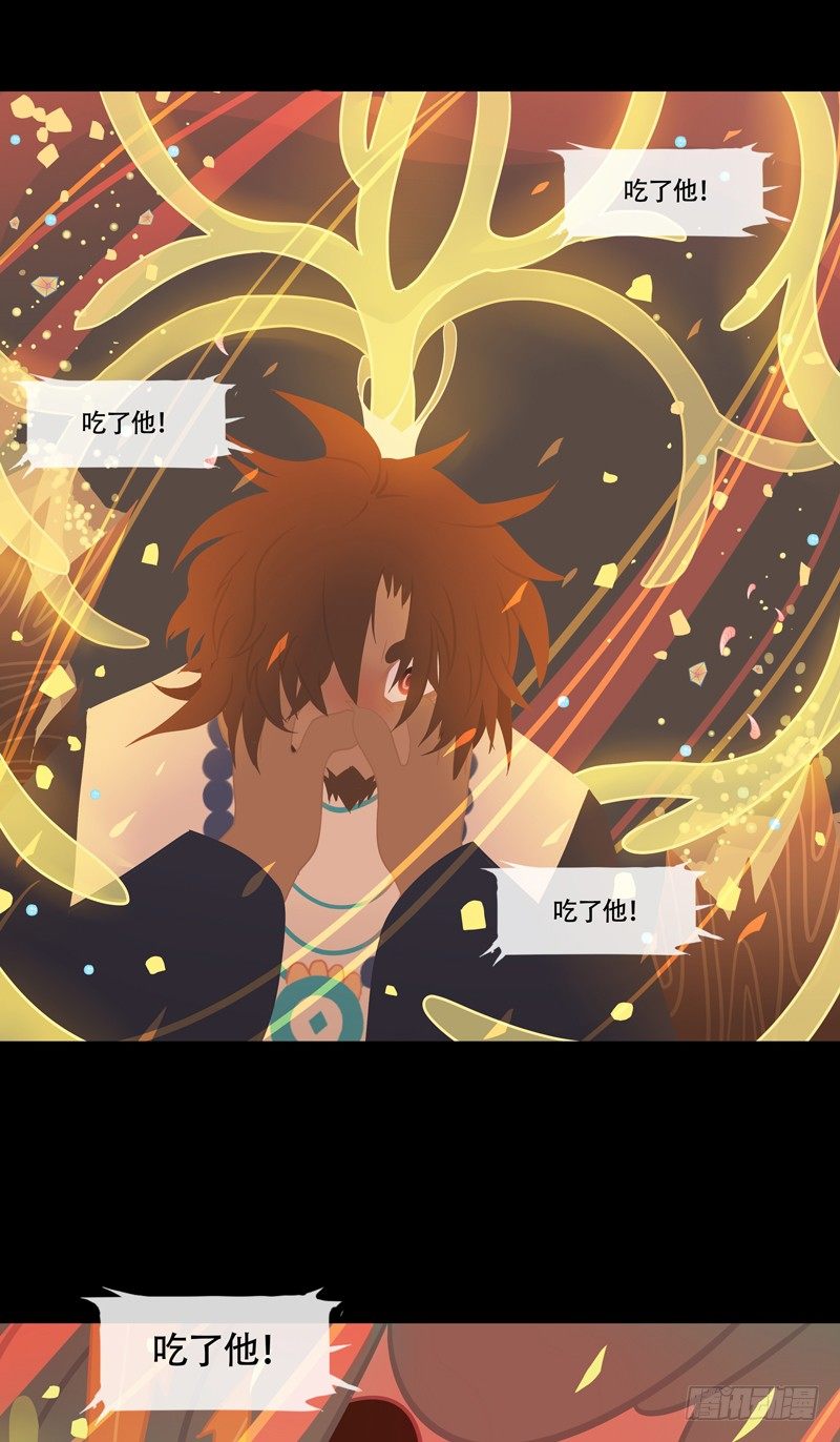 烟花石 上1
