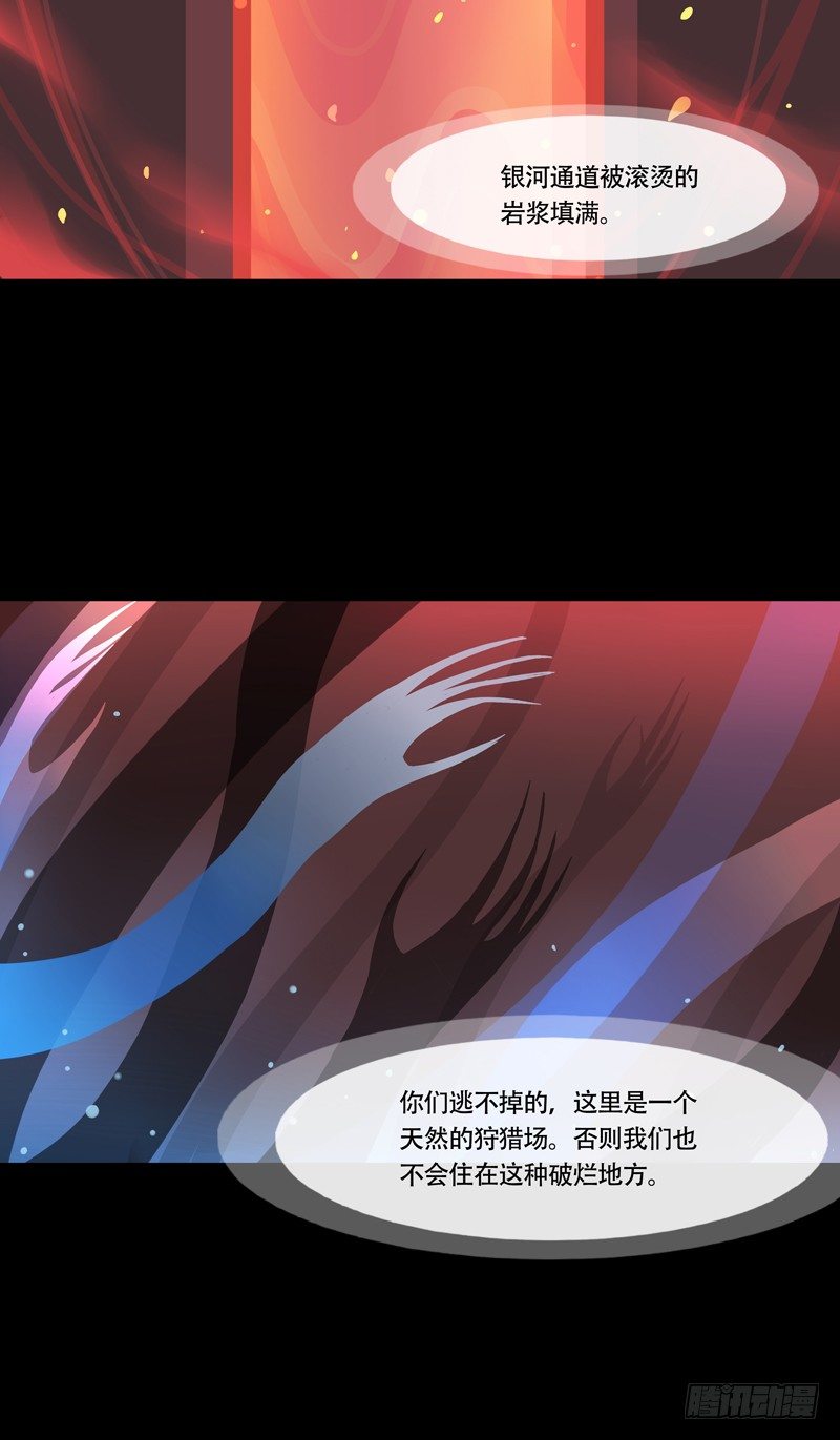 烟花石 上9