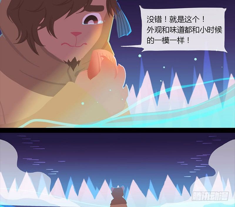 雪夜佳肴11