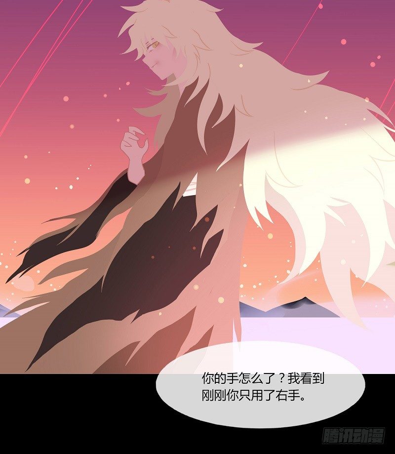 折花宴 上36