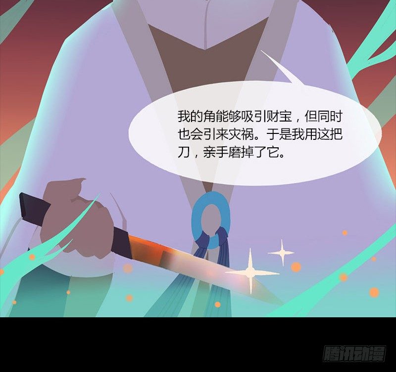火酿酒 下5