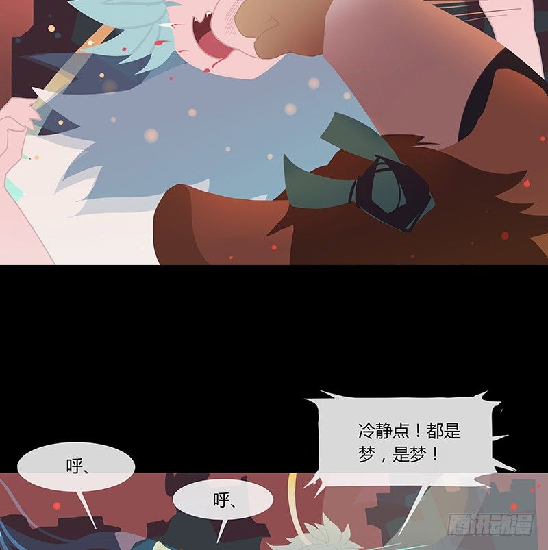 云梦汤 上23