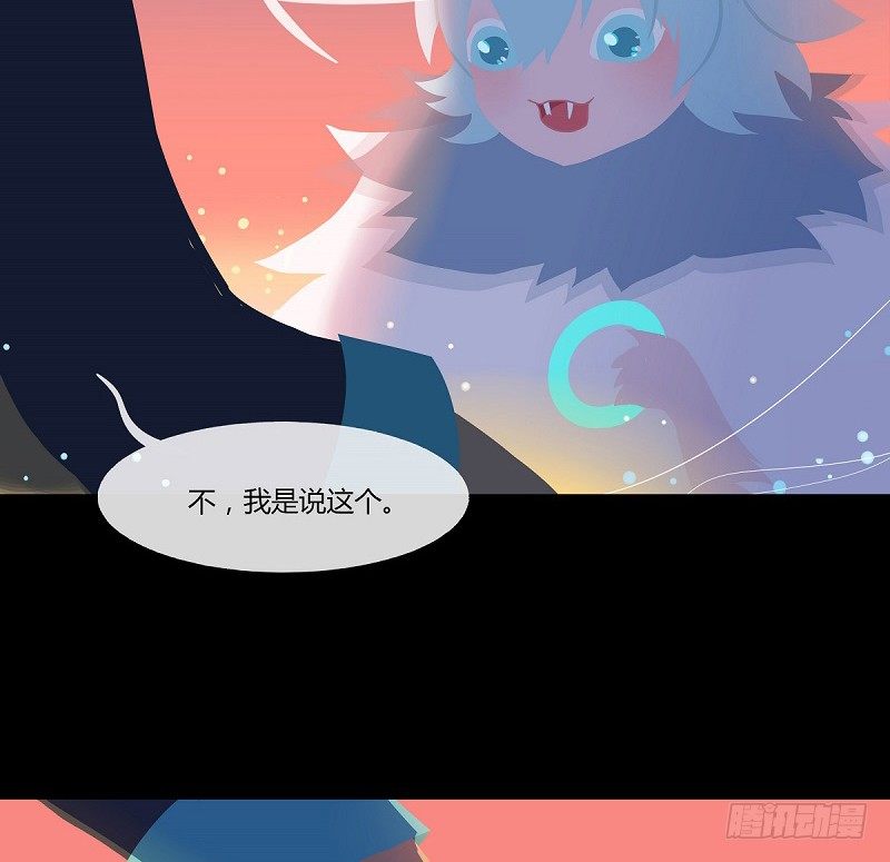 梯糖 下21
