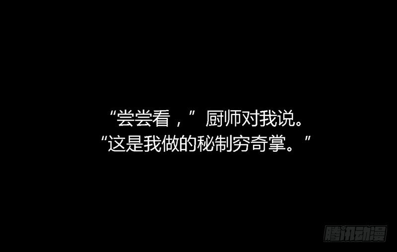 掌中餐（下）20