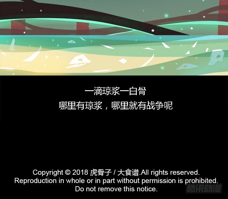 长生雾24