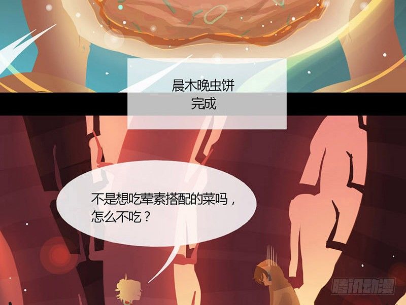 荤与素31