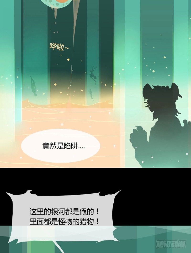河之卷 上19
