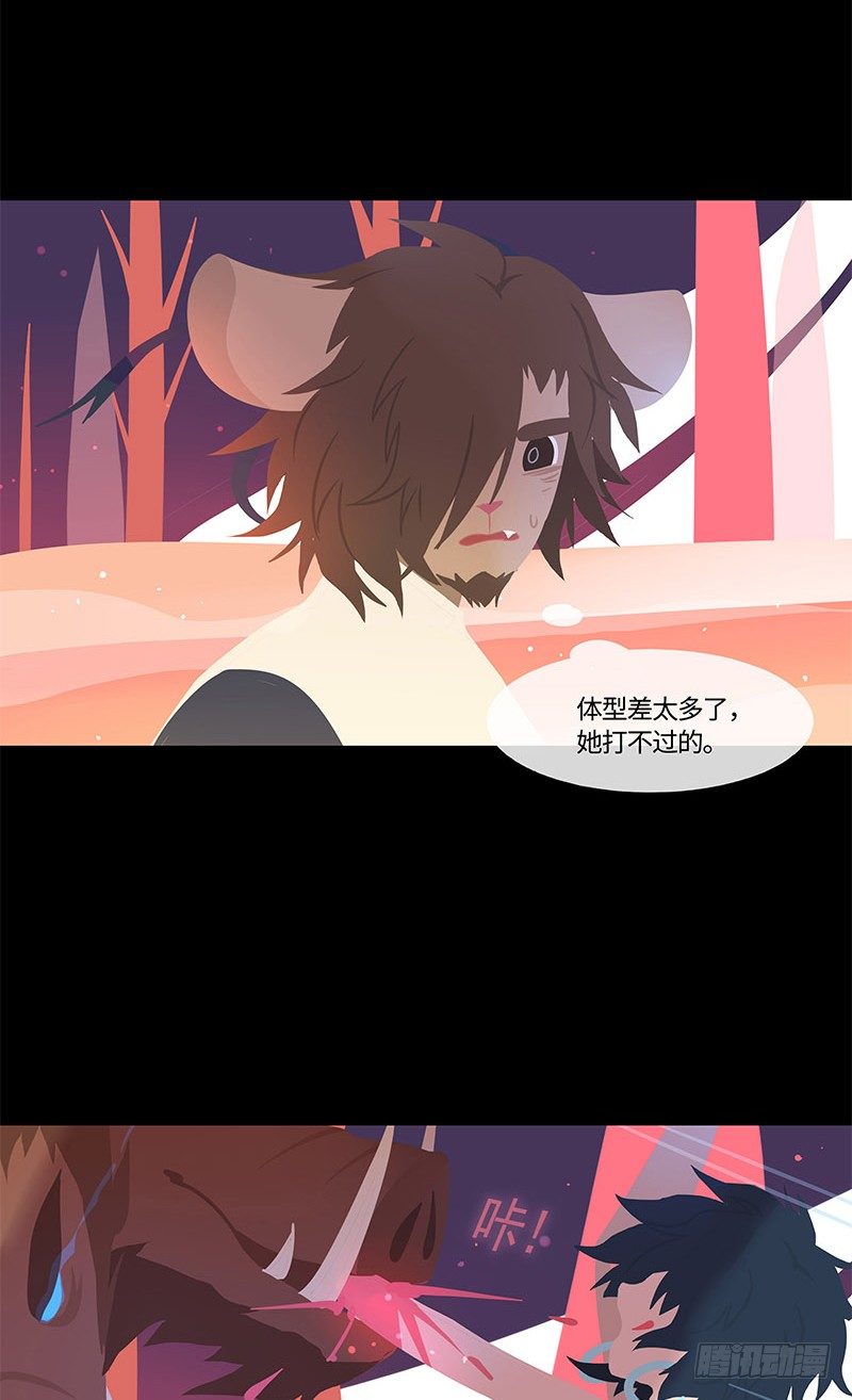 并蒂生9