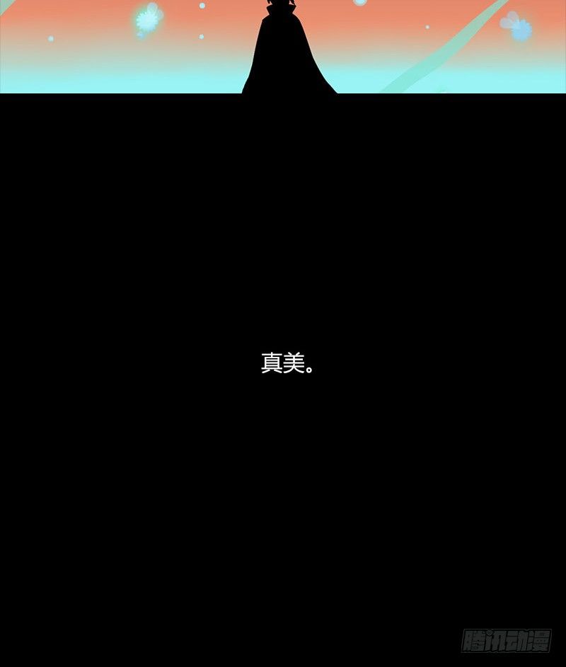 火酿酒 下16