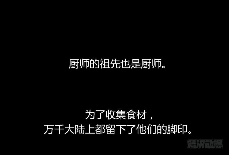 掌中餐（下）27