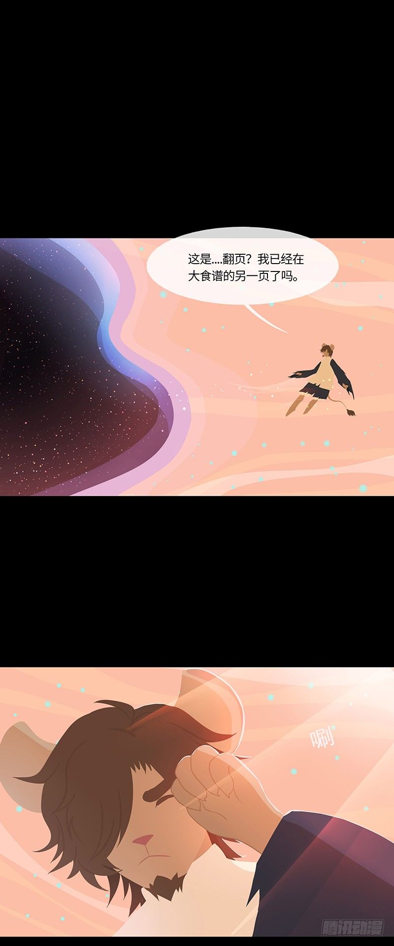 子母珠 下5