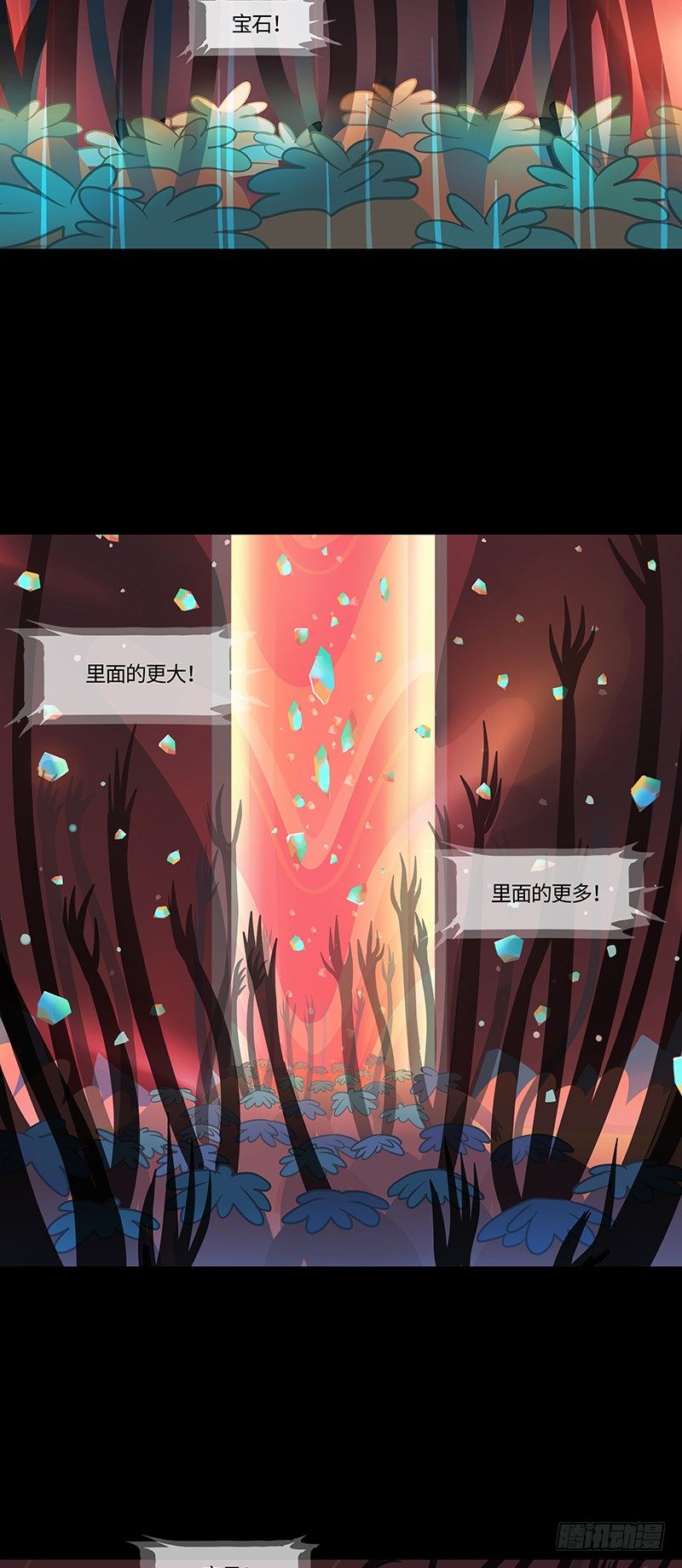 烟花石 下17