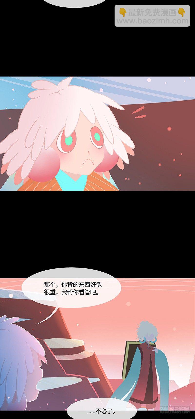 塑糖人 下1