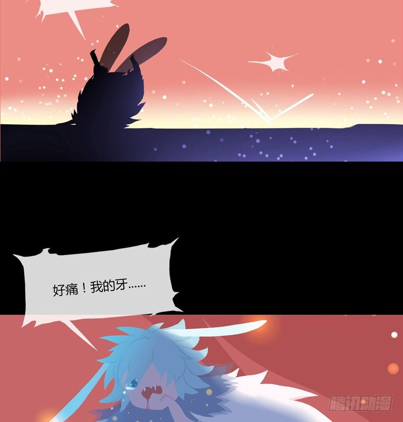 梯糖 下8