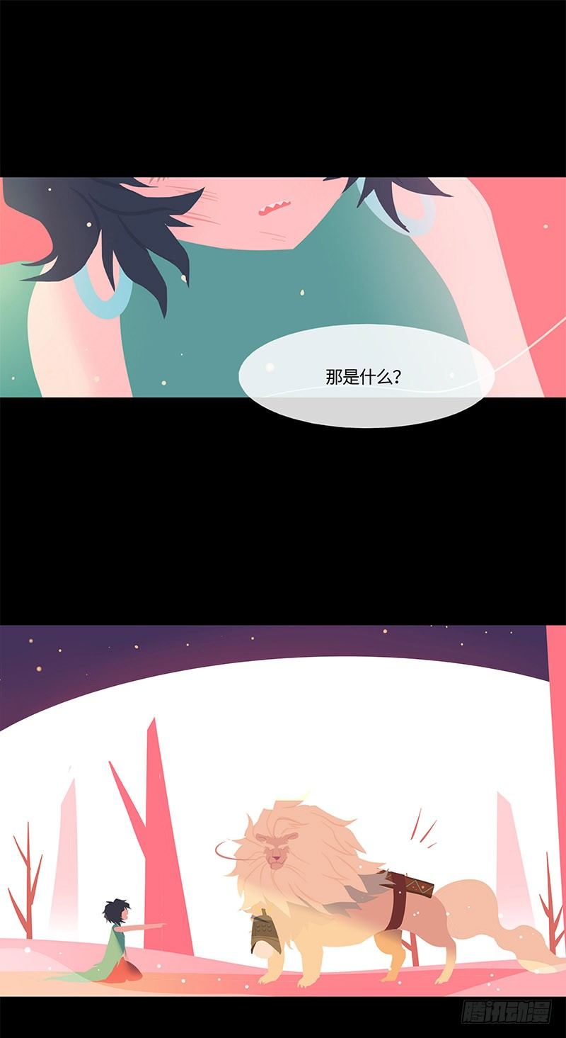 并蒂生28