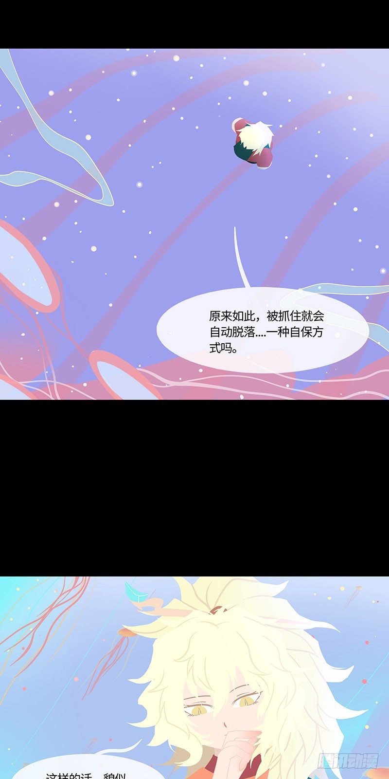 水母糕10
