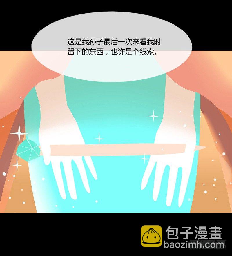 体中珠 下21
