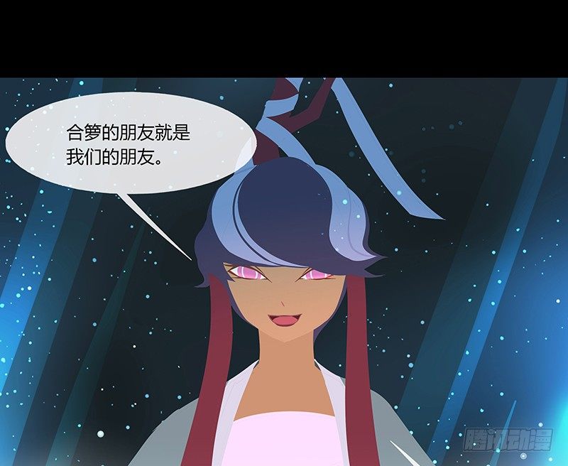 浴生园 下24