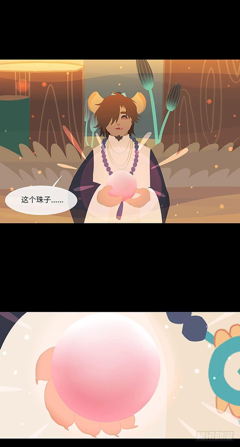 游子心 上4