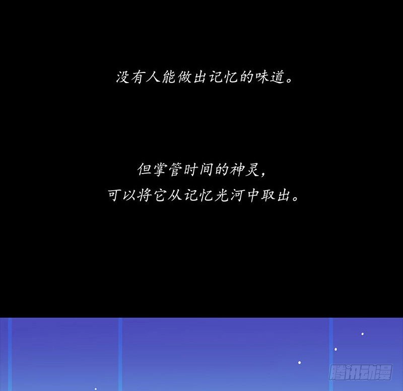 雪夜佳肴22