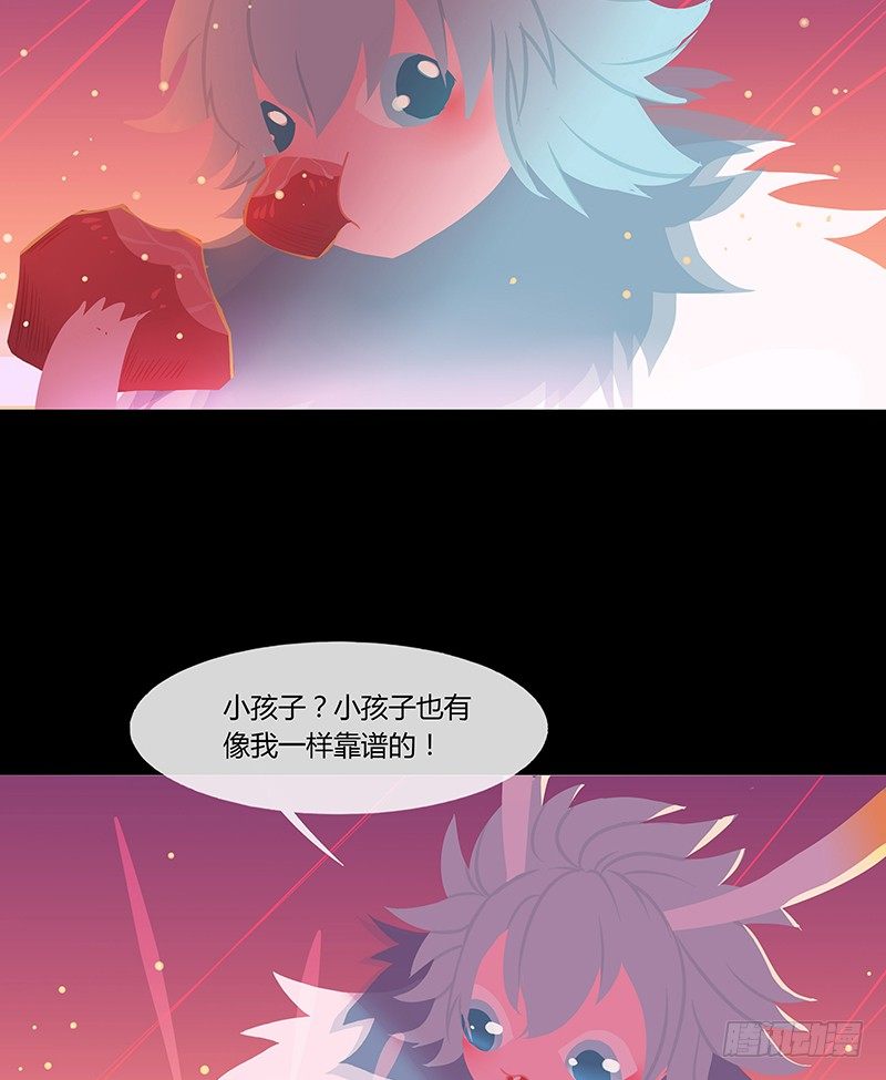 折花宴 下5