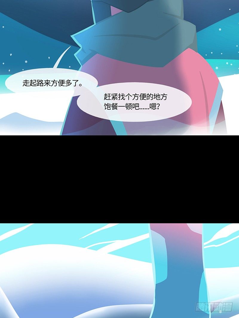 勺中梦 上7