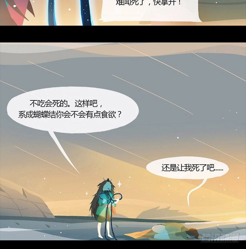 石中鲜25