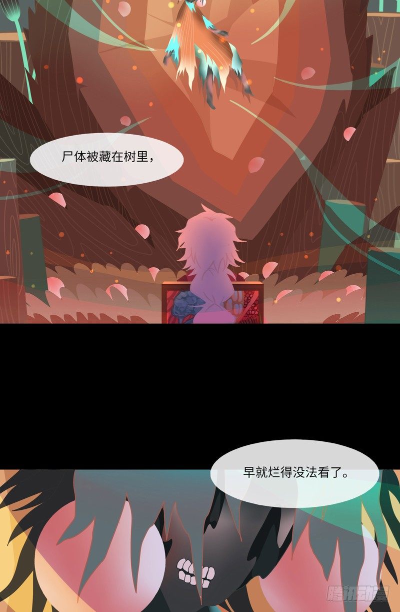 游子心 上22