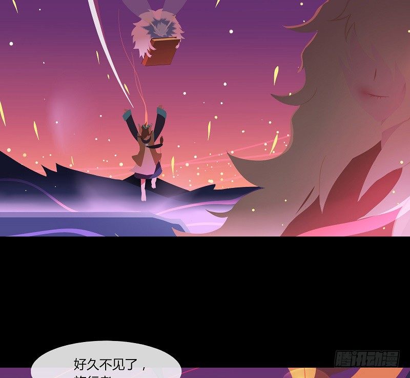 溯源鸟 下19