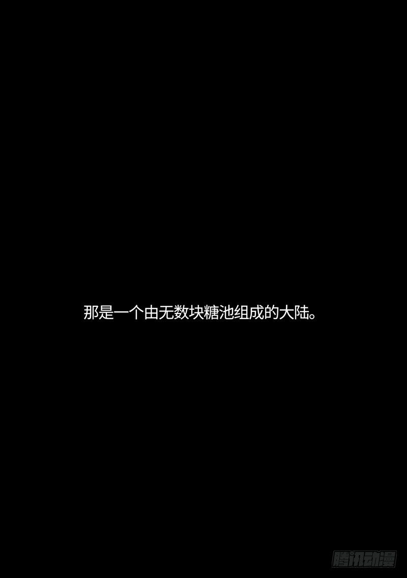 塑糖人 上7